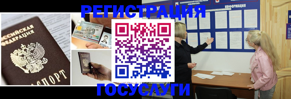 регистрация для школы в Мамадыше